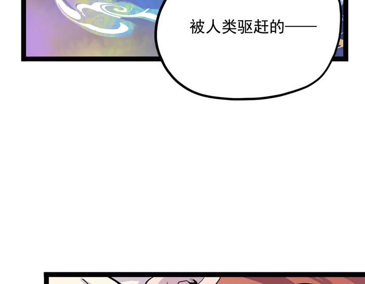 第7话 小年梦中(1/3)-第7话