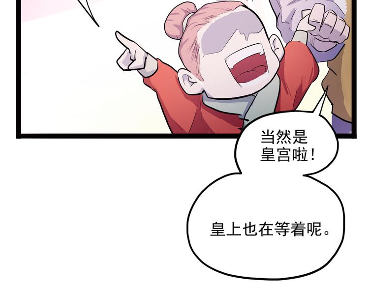 第7话 小年梦中(1/3)-第7话