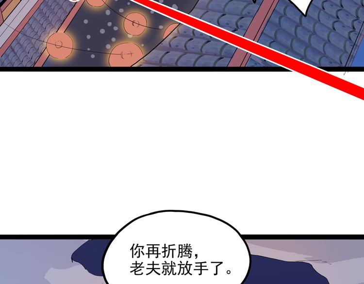 第7话 小年梦中(1/3)-第7话