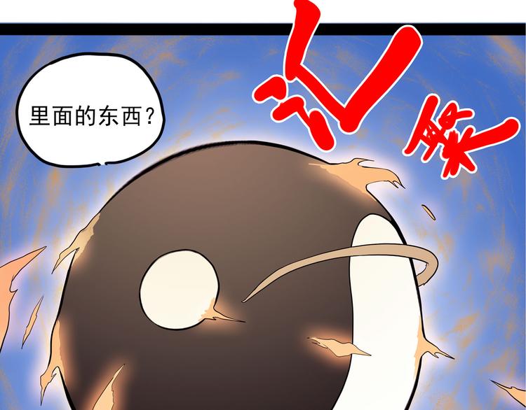 第7话 小年梦中(1/3)-第7话
