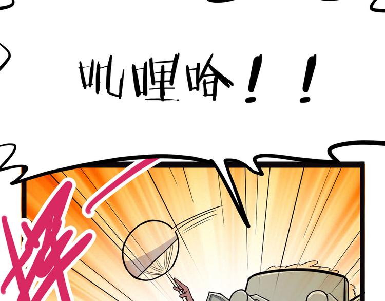 第6话 笔墨(1/4)-第61话