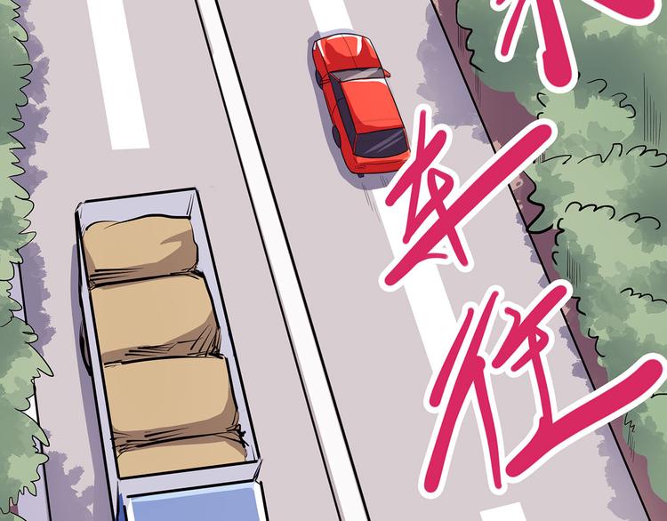 第6话 笔墨(1/4)-第61话