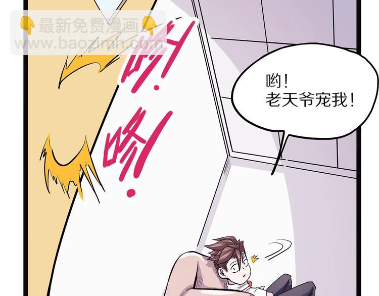 第6话 笔墨(1/4)-第61话