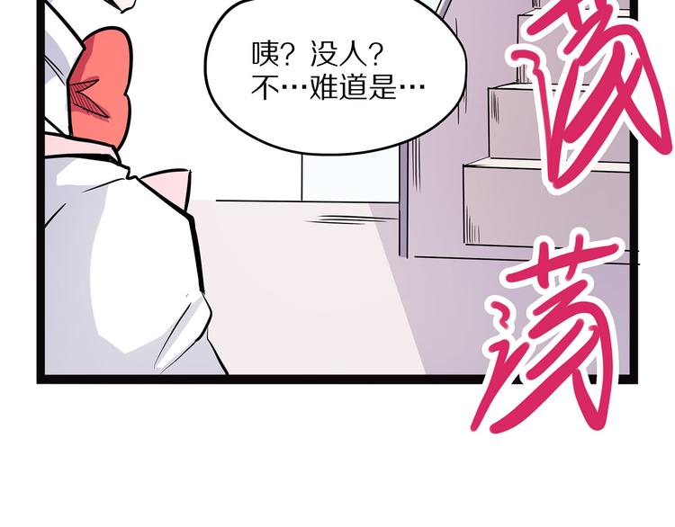 第6话 笔墨(1/4)-第61话
