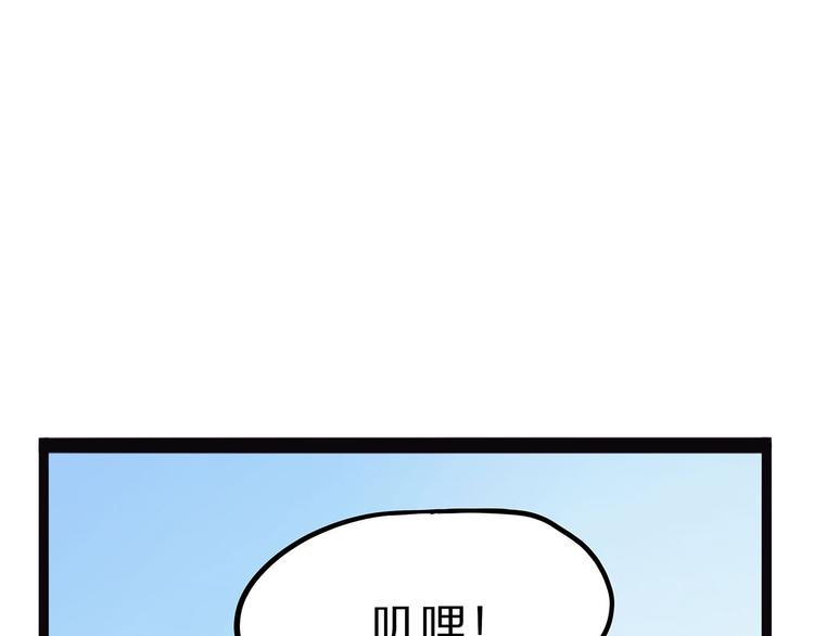 第6话 笔墨(1/4)-第61话