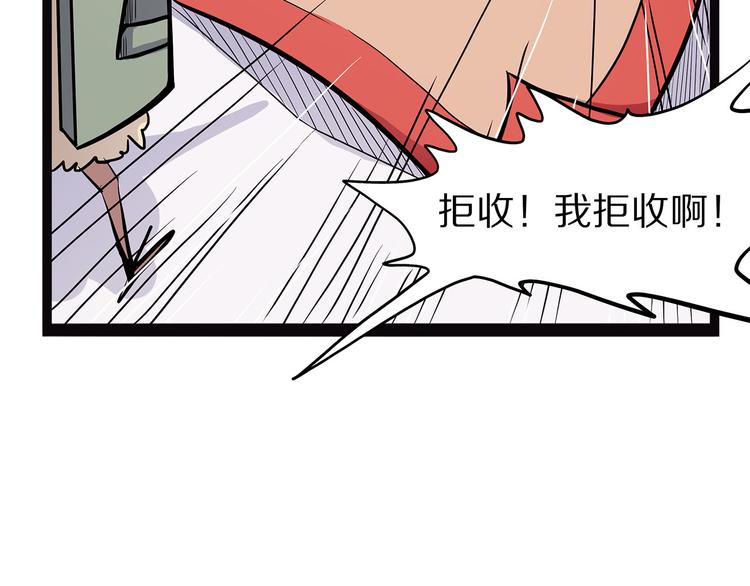 第6话 笔墨(1/4)-第61话