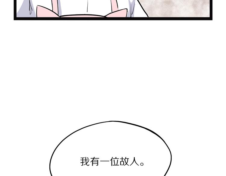 第8话 嫣(1/3)-第63话