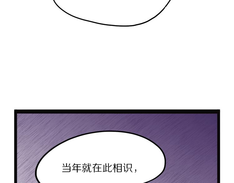 第8话 嫣(1/3)-第63话