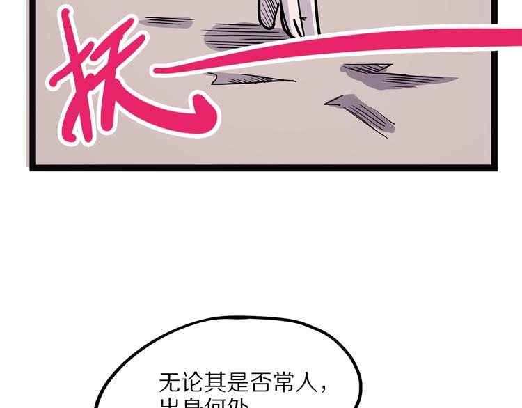 第8话 嫣(1/3)-第63话