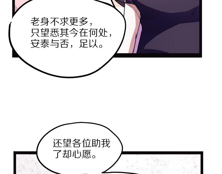 第8话 嫣(1/3)-第63话