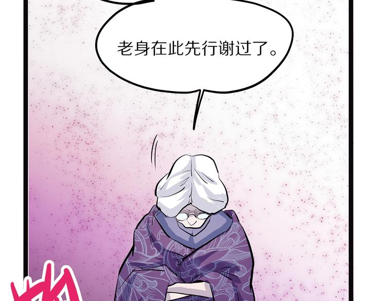 第8话 嫣(1/3)-第63话