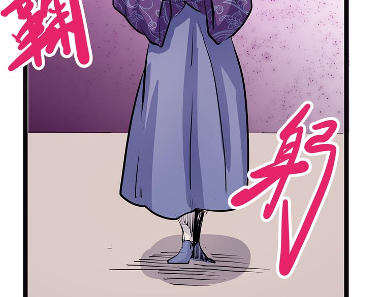 第8话 嫣(1/3)-第63话