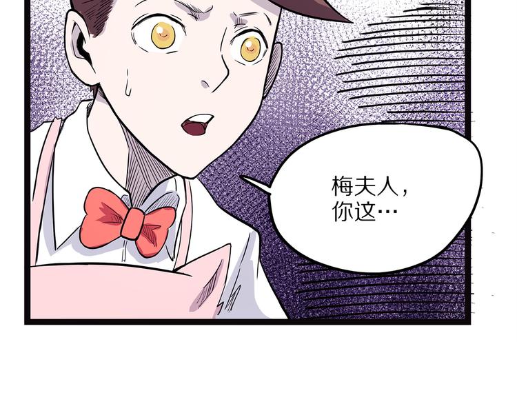 第8话 嫣(1/3)-第63话