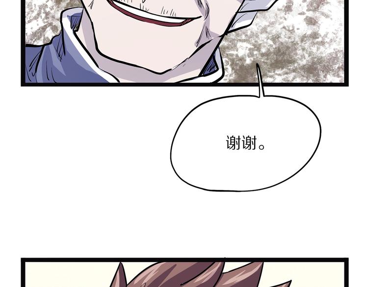 第8话 嫣(1/3)-第63话