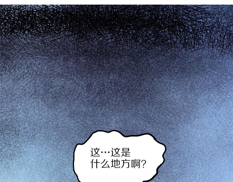 第8话 嫣(1/3)-第63话