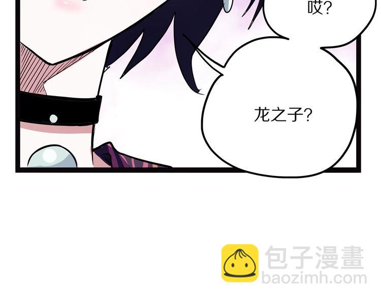 第10话 验(1/4)-第65话