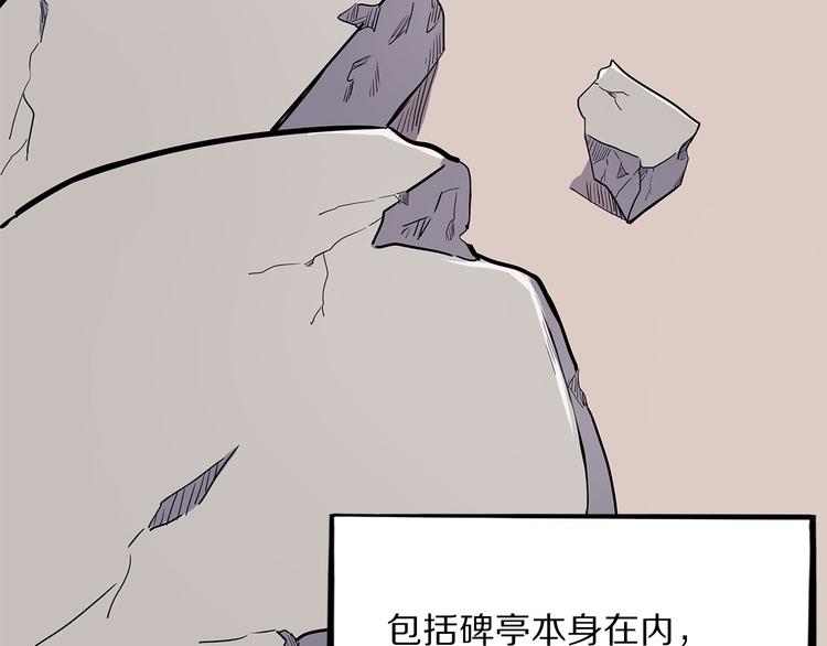 第12话 匽(1/3)-第67话