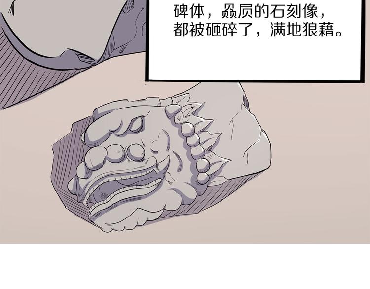 第12话 匽(1/3)-第67话