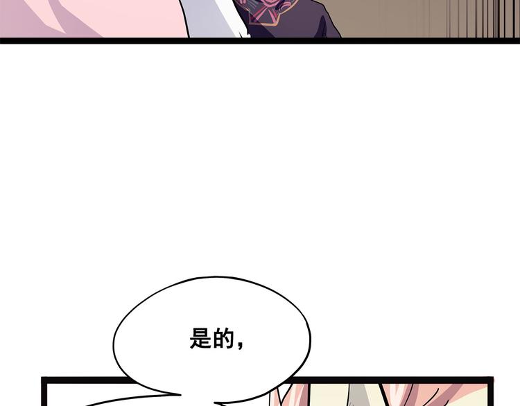 第12话 匽(1/3)-第67话