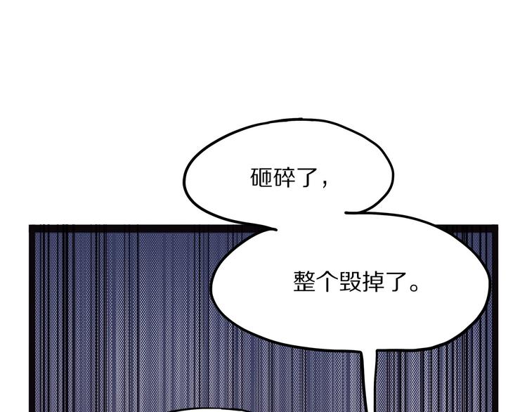 第12话 匽(1/3)-第67话