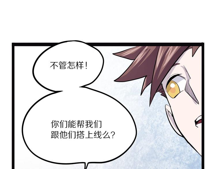 第14话 偃(1/3)-第69话