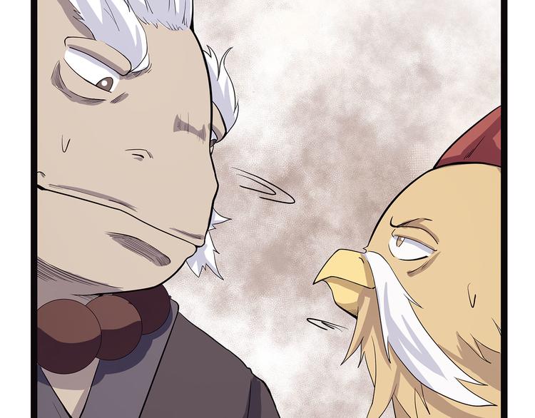 第14话 偃(1/3)-第69话