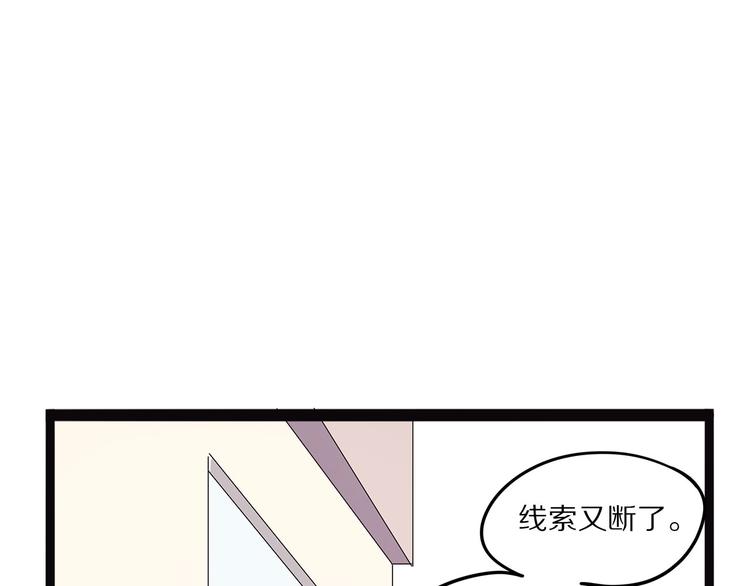 第14话 偃(1/3)-第69话