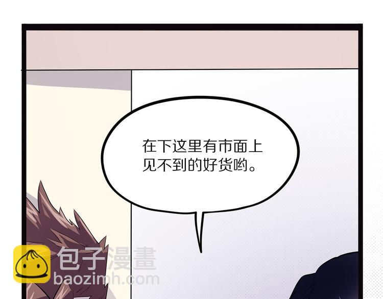 第14话 偃(1/3)-第69话