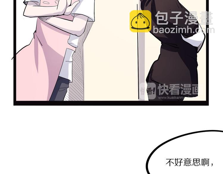 第14话 偃(1/3)-第69话