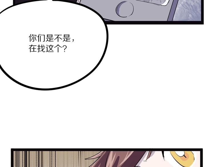 第14话 偃(1/3)-第69话
