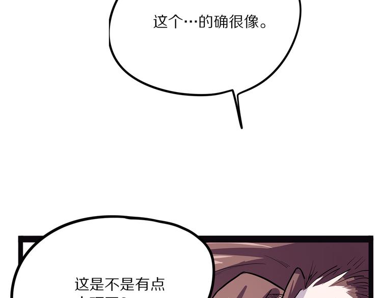 第14话 偃(1/3)-第69话
