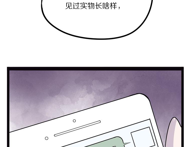 第14话 偃(1/3)-第69话
