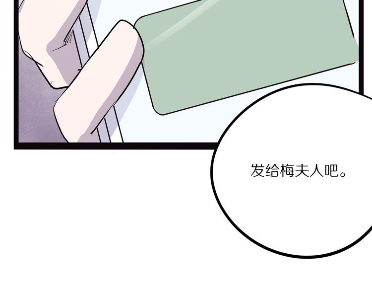 第14话 偃(1/3)-第69话