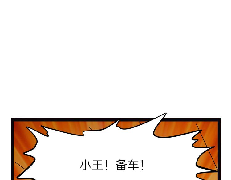 第14话 偃(1/3)-第69话