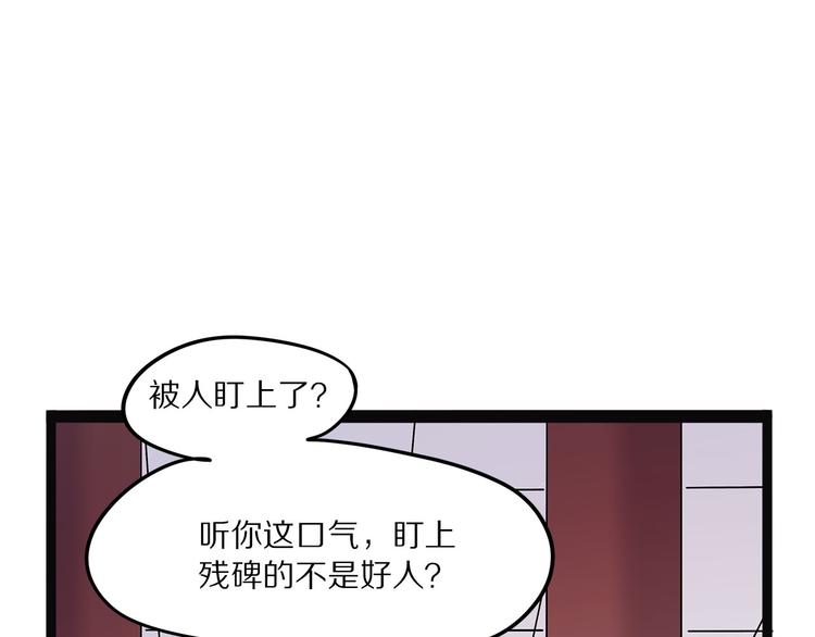 第14话 偃(1/3)-第69话