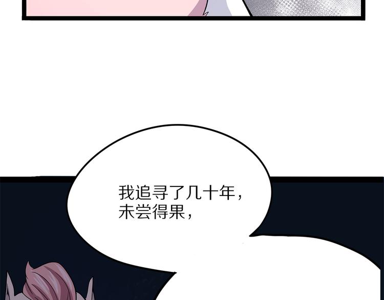 第16话 沿(1/3)-第71话