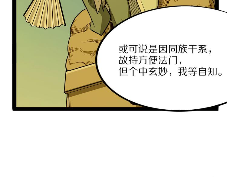 第16话 沿(1/3)-第71话