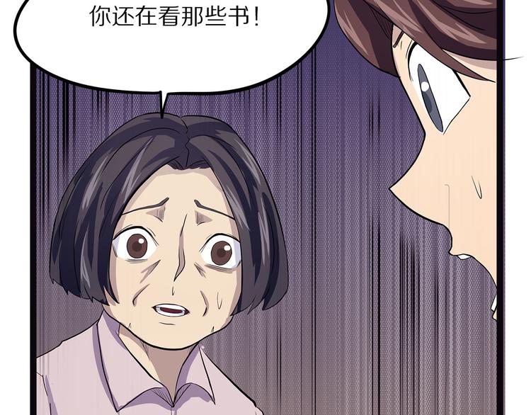 第16话 沿(1/3)-第71话