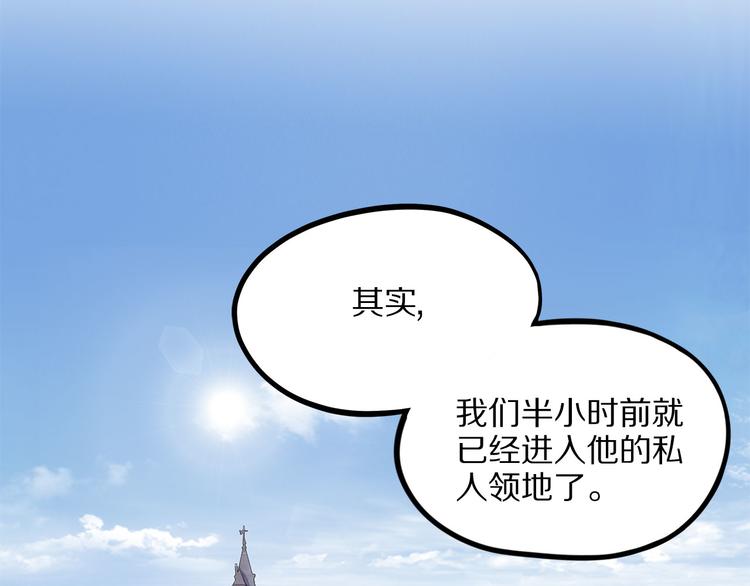 第18话 唌(1/4)-第73话
