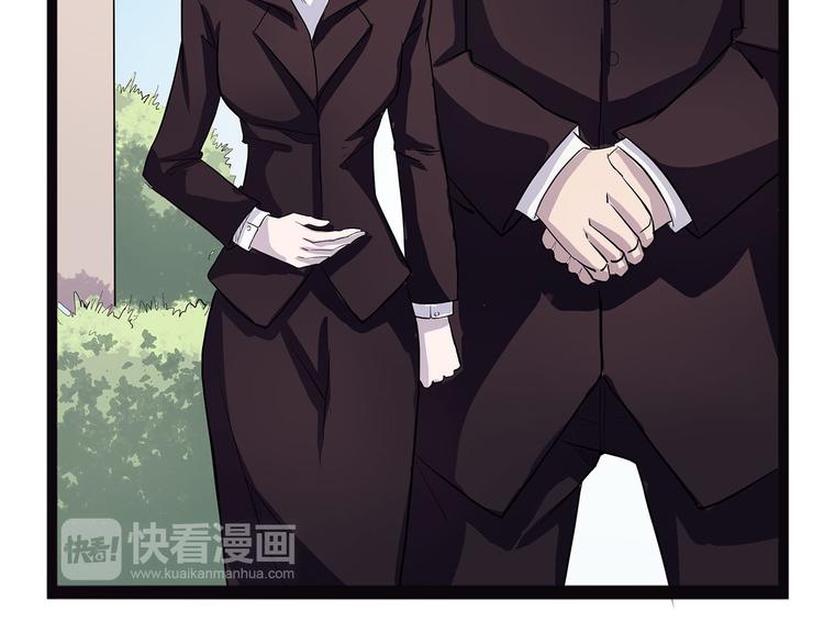 第18话 唌(1/4)-第73话