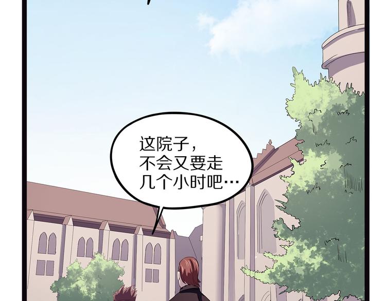 第18话 唌(1/4)-第73话