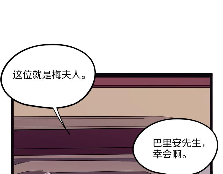 第18话 唌(1/4)-第73话