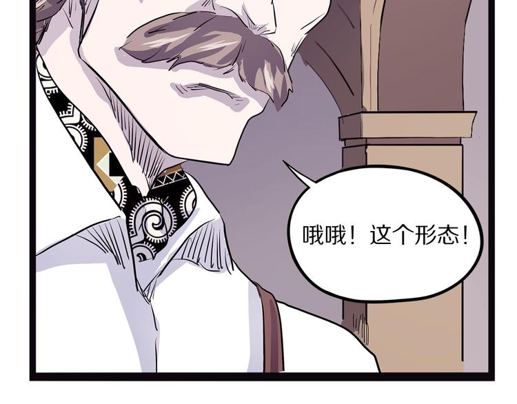 第18话 唌(1/4)-第73话