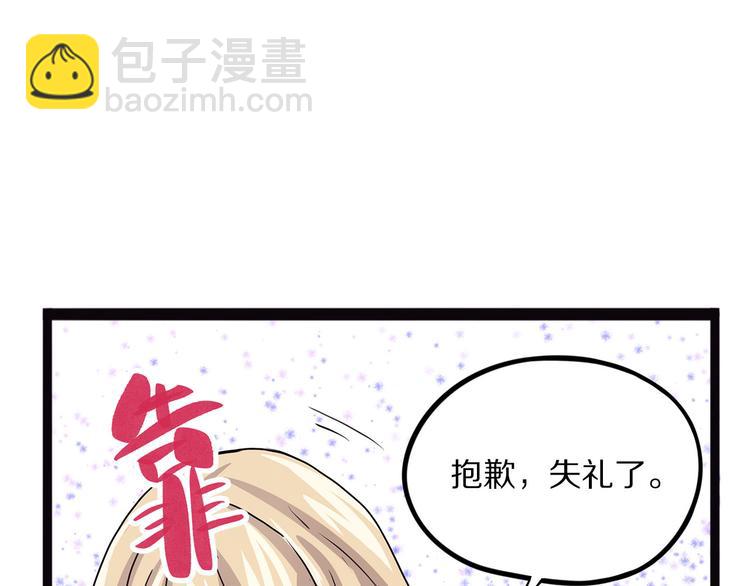 第18话 唌(1/4)-第73话