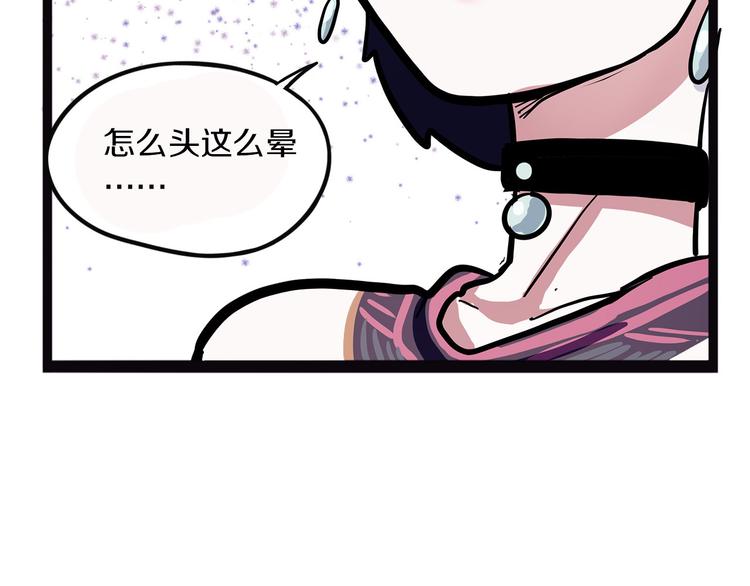 回归预告-第75话