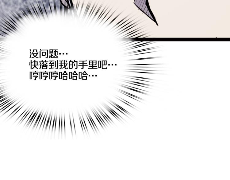 回归预告-第75话