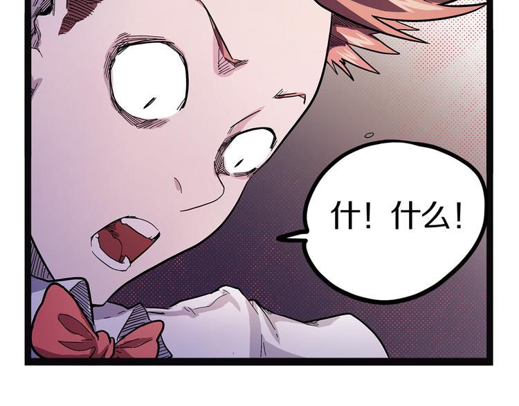 回归预告-第75话