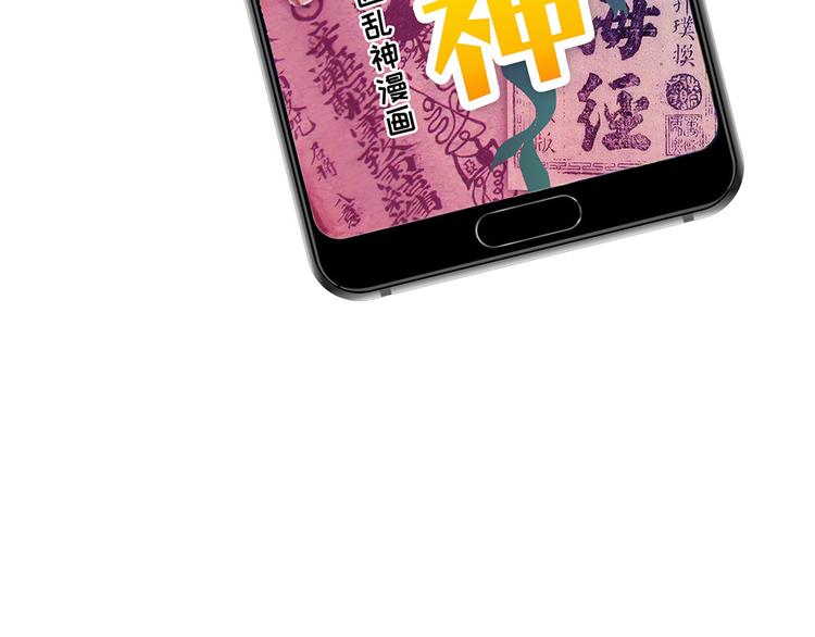 回归预告-第75话