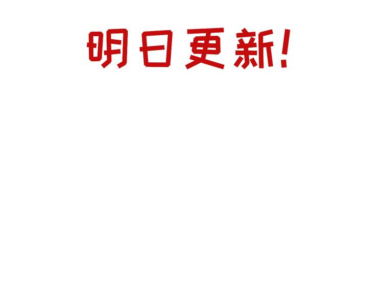 回归预告-第75话