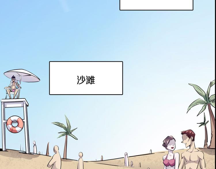 回归预告-第75话